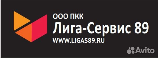 Заведующий ахо