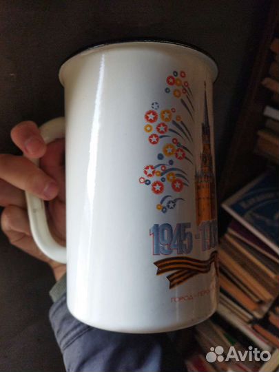 Кружка эмалированная москва Кремль 1945 1985 СССР