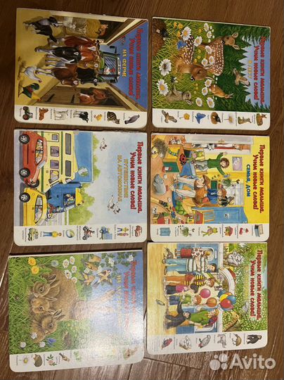 Книги детские