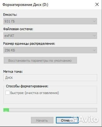 Переносной жёсткий диск 1тб