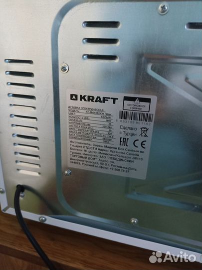 Электродуховка