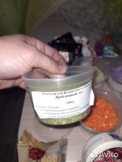 Набордлядизайна,декорирования,аквариума,флористики