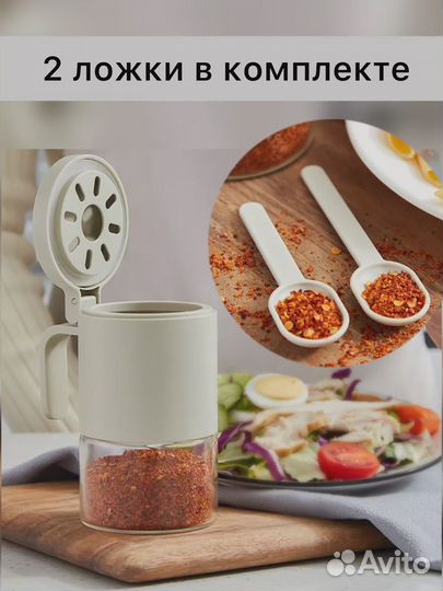 Банка для соли и специй. Защита от влаги