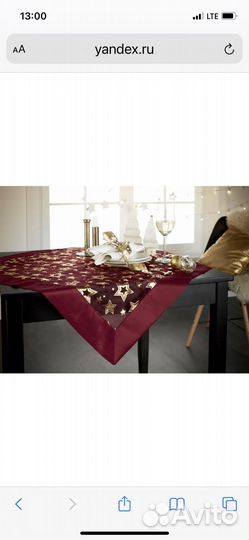 Скатерть новогодняя новая meradiso