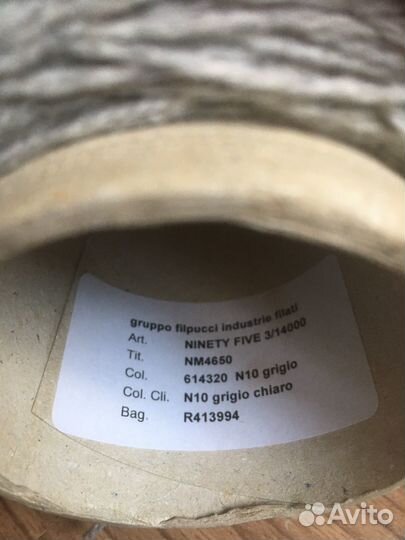 Бобинная пряжа Италия