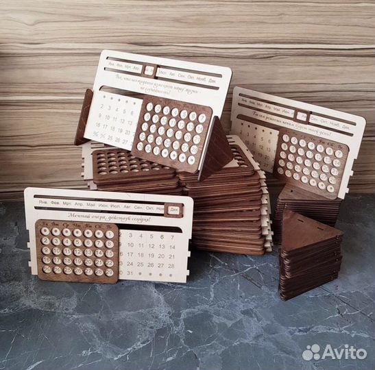 Органайзер календарь подарок учителю