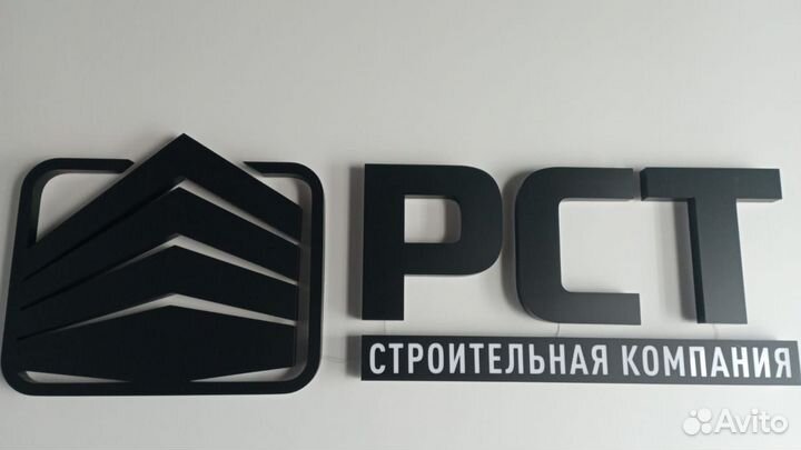 Разнорабочий