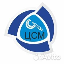 Поверка счетчиков воды в кратчайшие сроки