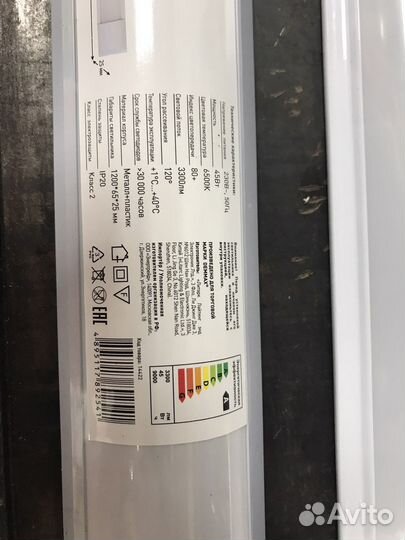 Светильник потолочный led