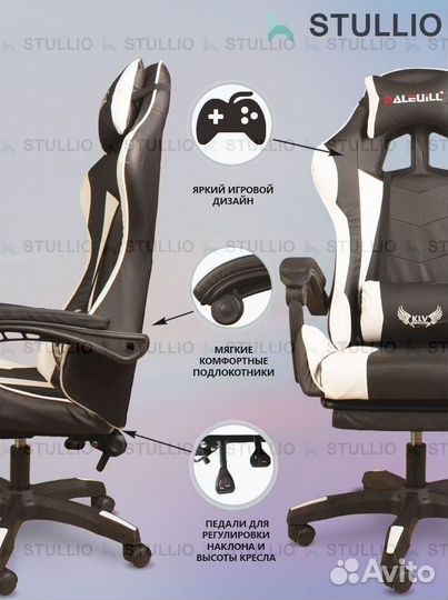 Компьютерное игровое кресло геймерское с массажем