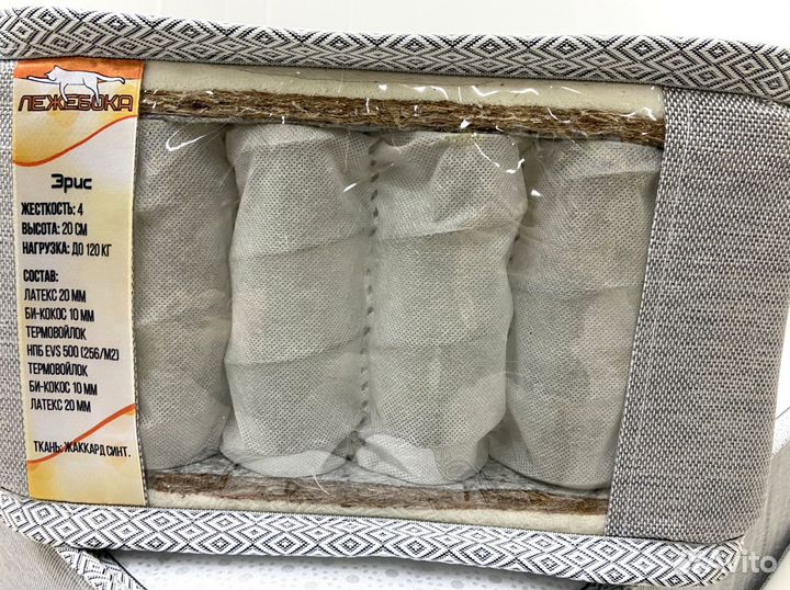 Матрас оптом от производителя