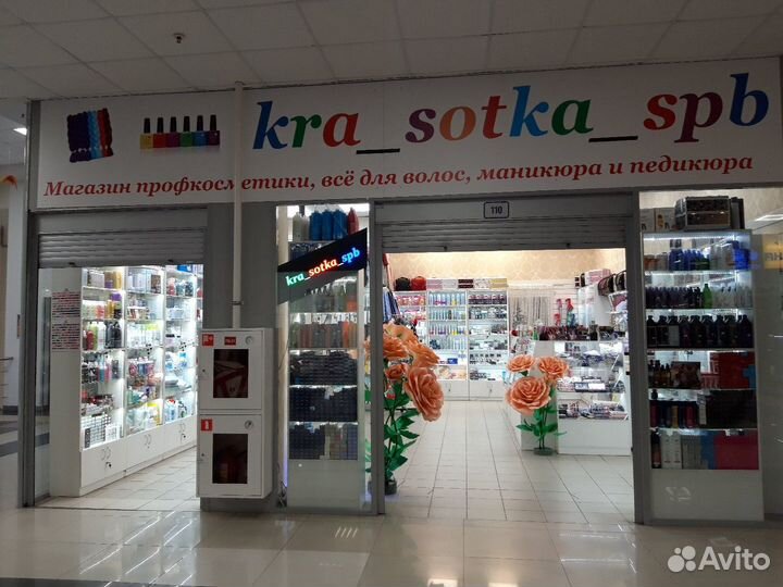 Машинка для стрижки волос