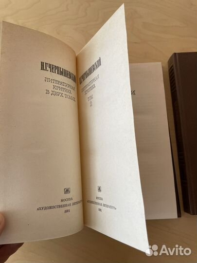 Н. Г. Чернышевский: Литературная критика в 2 томах