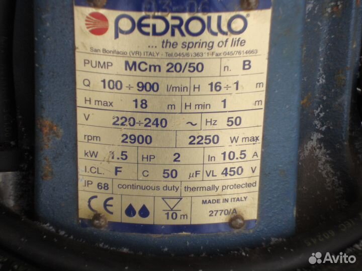 Продам насос