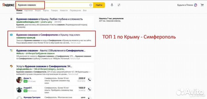 Создание сайтов / SEO продвижение сайтов