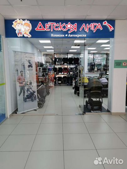 Продавец в магазин Детская Лига