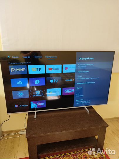 Телевизор Philips 70PUS7956/60 (2021) 70