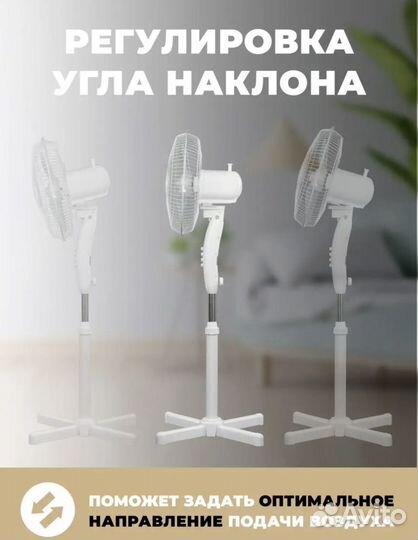 Вентилятор напольный новый RIX