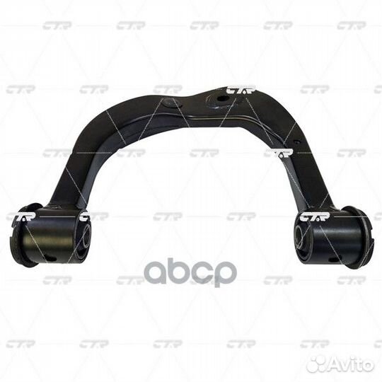 Рычаг подвески (Старый CQT39R) CQ0331R CTR