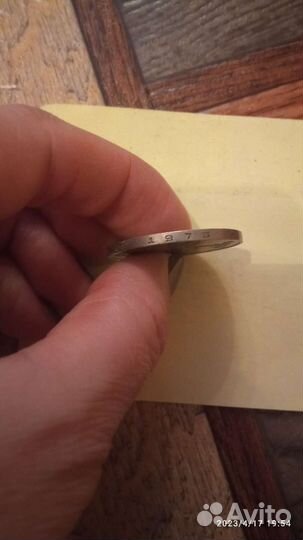 1 рубль СССР 1975г. И другие