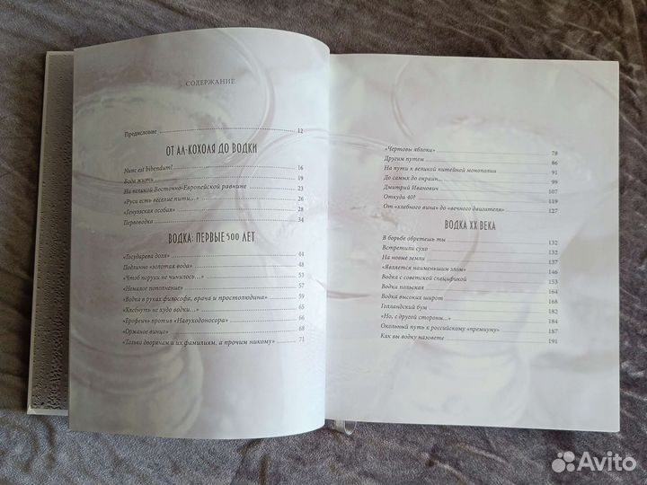 Энциклопедия 