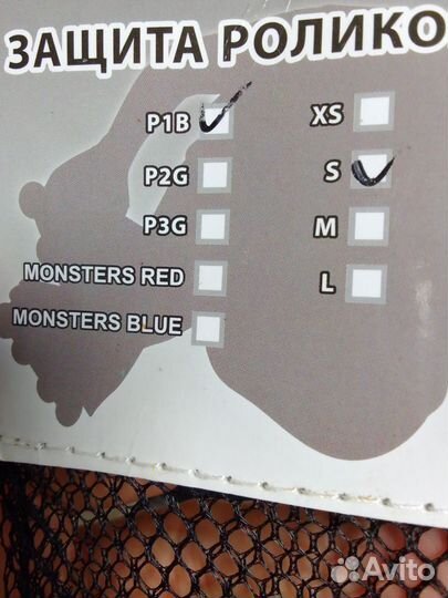 Защита для роликов