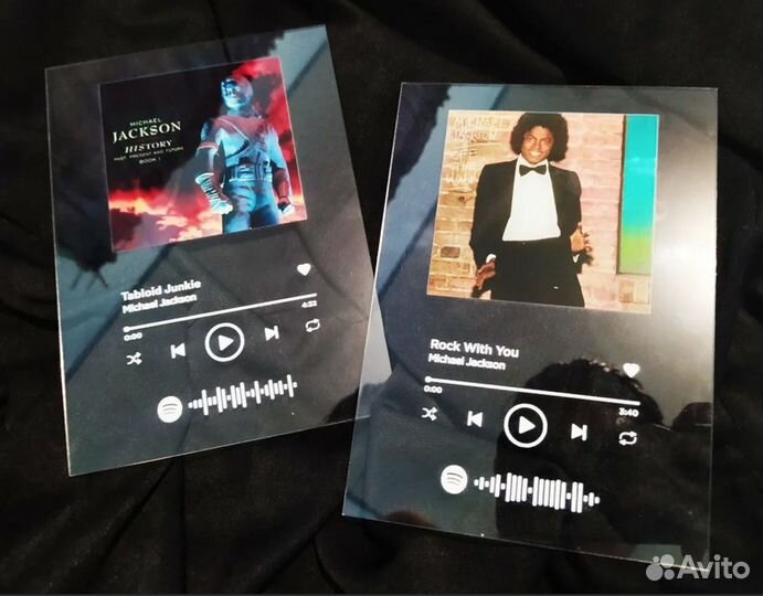 Трек пластинка (с треком)