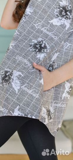 Костюм домашний