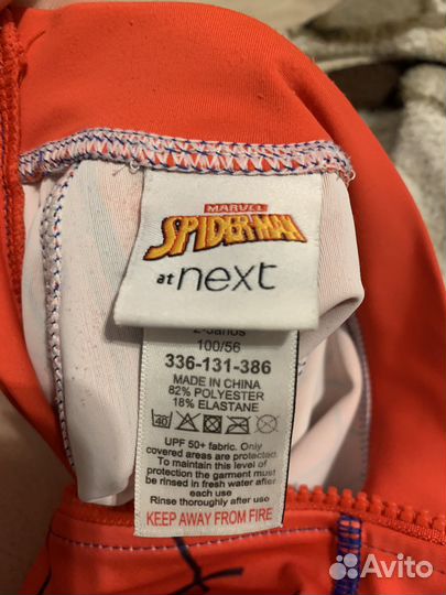 Плавательный костюм next