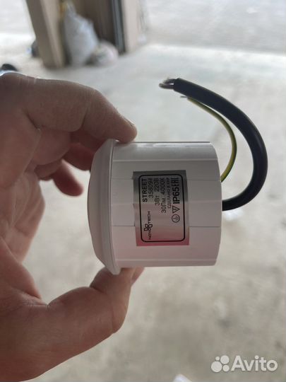 Светильник