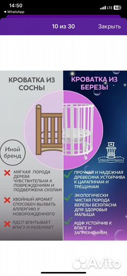 Детская кроватка трансформер 9 в 1