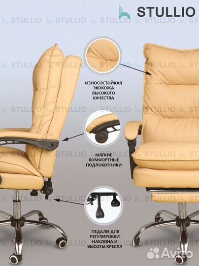 Компьютерное кресло офисное с функцией массажа