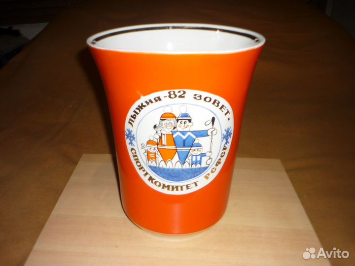 Ваза кубок фарфор СССР