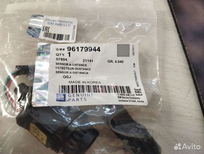 Датчик скорости Daewoo Nexia n100