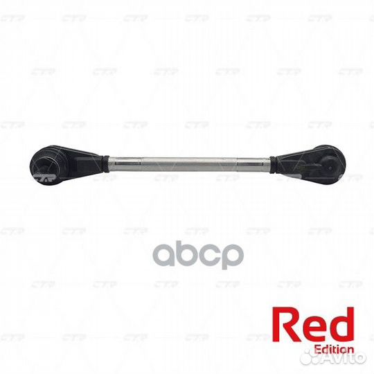 Тяга стабилизатора mitsubishi lancer/outlander