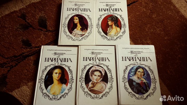 Книги серии Марианна набор