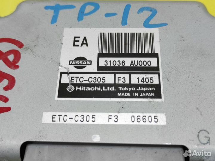 Блок управления АКПП Nissan Primera TP12 QR20DE