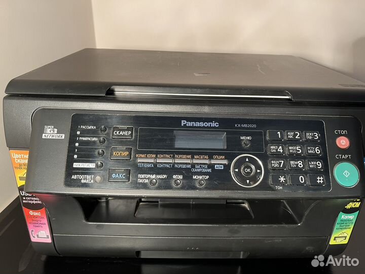 Мфу panasonic kx mb2020