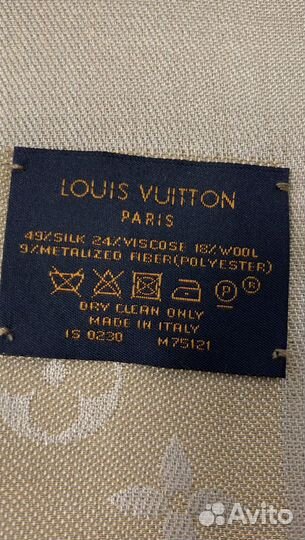 Платок шаль Louis Vuitton Monogram Shine оригинал