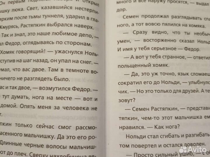 Книги детектив для детей