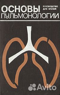 Корецкий Смягчающие обстоятельства Том 20 ч 2 1997