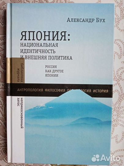 Книги (подробнее в описании)