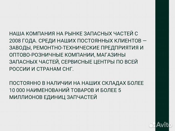 Клапан топливного насоса перепускной