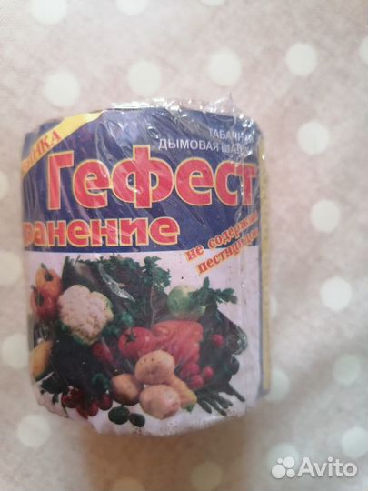 Шашка Гефест от плесени и вредителей