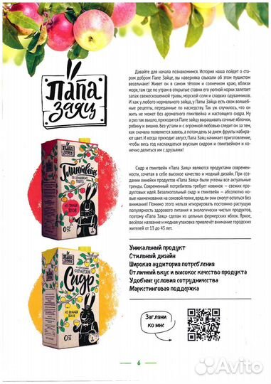 Сок прямого отжима кубана 0,2л, 1л опт