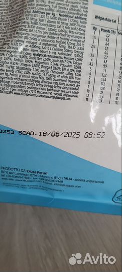 Alleva Urinary, 1.5 кг