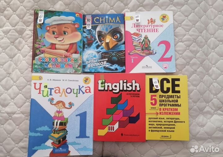 Детские книжки разные, листайте фото