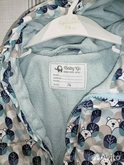 Детские вещи мало б/у