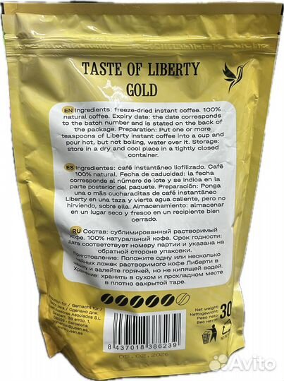 Кофе либерти (