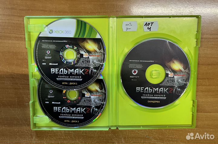 Xbox 360 Ведьмак 2 убийцы королей (лот 4)